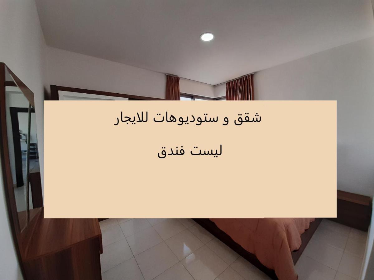 Furnished Near Mcdonald's Al-madina Al-monawara St Amman